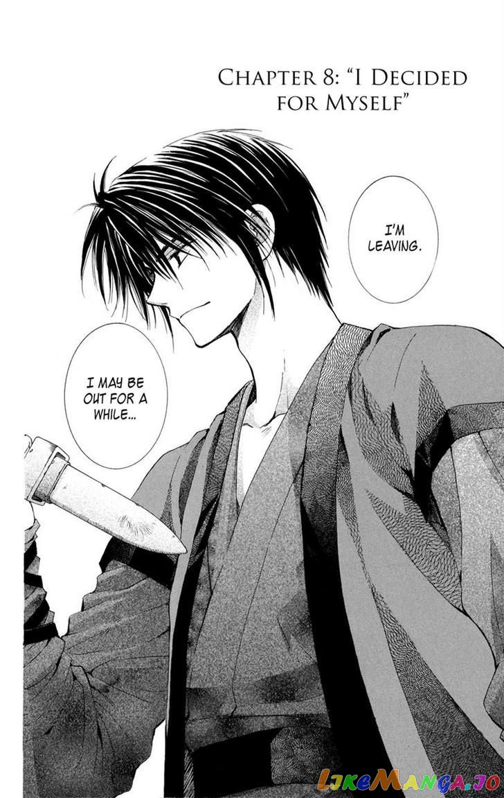 Akatsuki No Yona Chapter 8 image 02